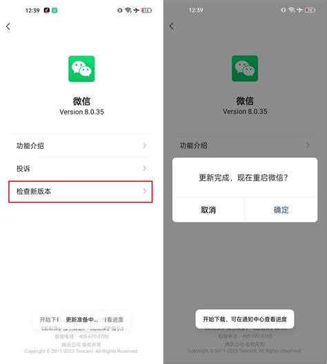 安卓微信修复图片闪退bug，还内测3个新功能 芝麻科技讯