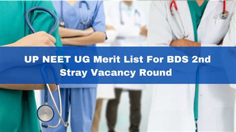 UP NEET UG Merit List For BDS 2nd Stray Vacancy Round To Be Released