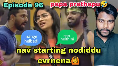 Big Boss Kannada Season 10 Episode 96 Karthik Vs Sangeetha Youtube