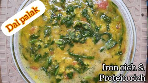 Dal Palak Recipe Palak Dal Spinach Recipe Protein Rich Food