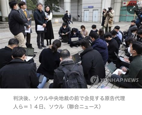 【徴用工】徴用訴訟でまた原告の訴え棄却 時効成立＝韓国地裁 News Everyday