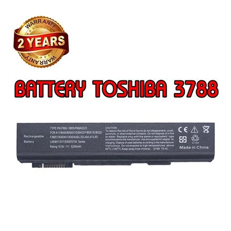 Battery NoteBook Toshiba ใชกบรน PA3788 PA3788U 1BRS PA3786U 1BRS