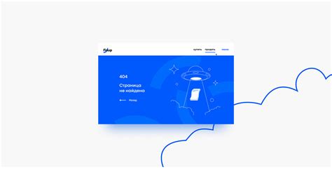 Finup Product Website on Behance
