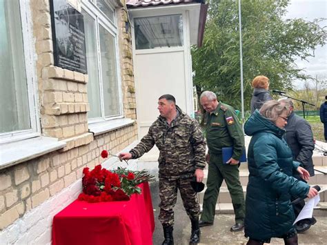 В Красном Куте открыли мемориальную доску в память о погибшем в СВО Владимире Нечаеве