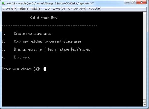 Ebs R12 2インストール手順 Oracleとebsとsiebelと駄文と。