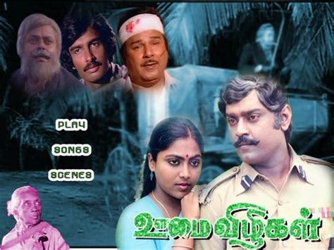 Oomai Vizhigal Tamil Movie Online Watch |A TO Z SONGS