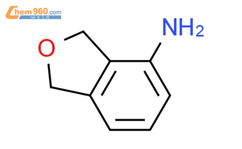 4 氨基 1 3 二氢异苯并呋喃CAS号98475 10 6 960化工网