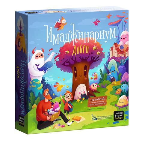 Настольная игра Cosmodrome Games Имаджинариум Добро купить по цене 1799 ...