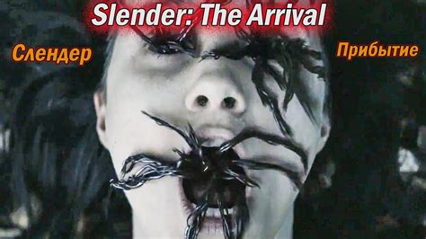 Slender The Arrival Youtube