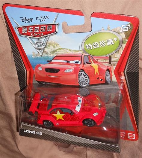 Disney Pixar Cars 2 Ultimate Super Chase Long Ge Limitierte Auflage