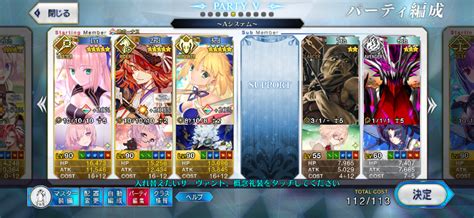 【fgo】曲亭馬琴のスキル・宝具と評価 Appmedia