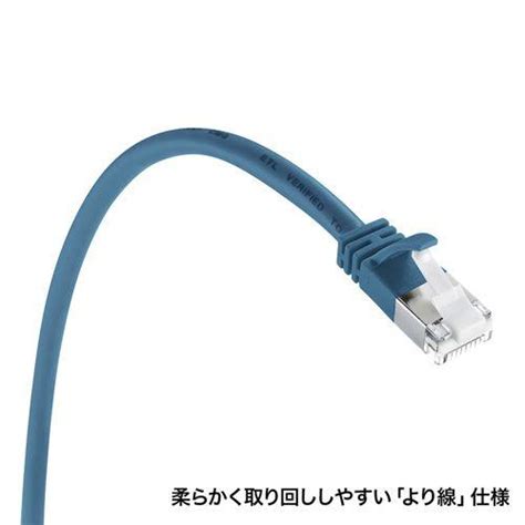 Lanケーブル カテゴリ5e Cat5e カテ5e Stp Lan ケーブル ランケーブル 通信 ノイズに強い シールド より線 ツメ折れ防止