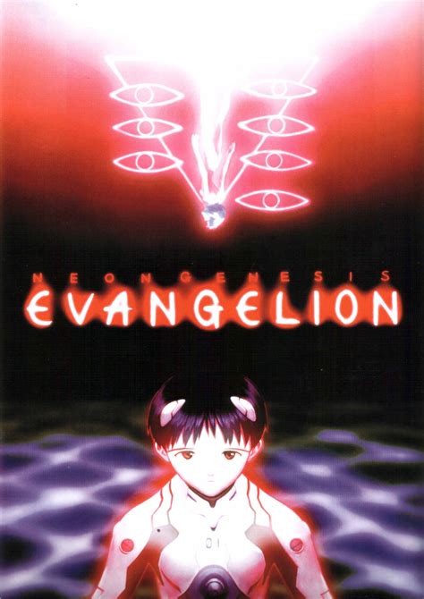 Ikari Shinji Shinji Ikari Neon Genesis Evangelion Image By Yoshiyuki Sadamoto 475546