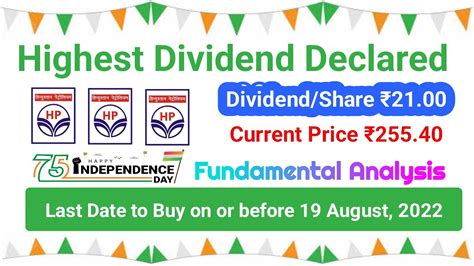 Rs 21 Dividend Declared HPCL Share News Today Hindpetro Share News