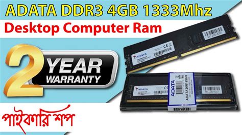 Adata Gb Ddr Mhz Desktop Ram Youtube