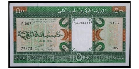 BILLETE MAURITANIA 500 OUGUIYA 1996 Numismática Llamas