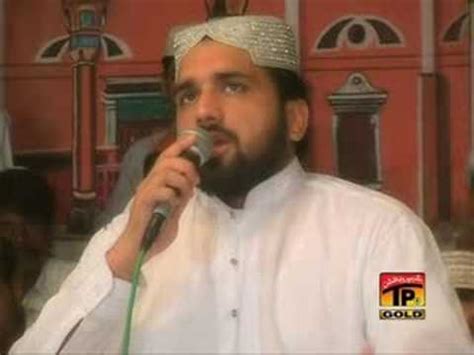 qari shahid mahmood - YouTube