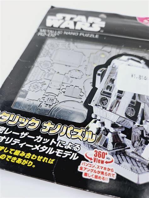 New Tenyo Japan Star Wars Metallic Nano Puzzle R D Japanese Manual