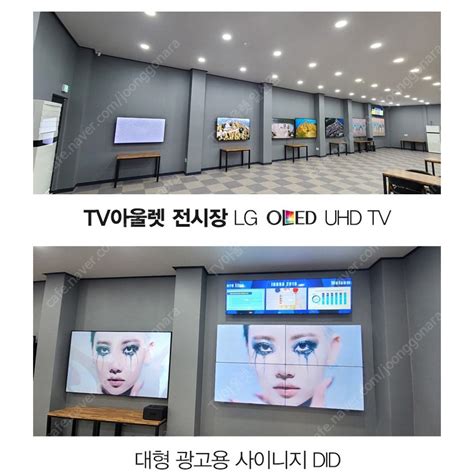 Lg전자 나노셀 75인치 8k Uhd 75nano99 Tv 중고나라