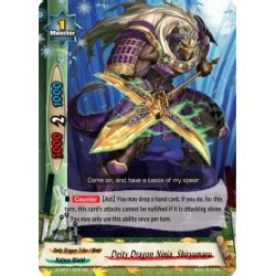 S CBT01 0051EN C Deity Dragon Ninja Shiryumaru Buddyfight