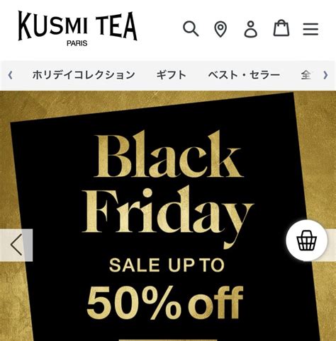 Kusmi Teablack Friday