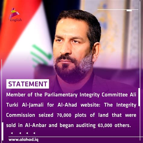 Alahad Tv En On Twitter Member Of The Parliamentary Integrity Committee Ali Turki Al Jamali