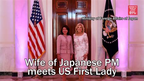 Wife Of Japanese Pm Meets Us First Lady Nippon Tv News 24 Japan