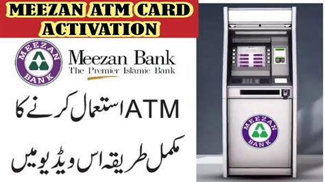 Meezan Bank Atm Card Activation How To Use Meezan Bank Atm Card