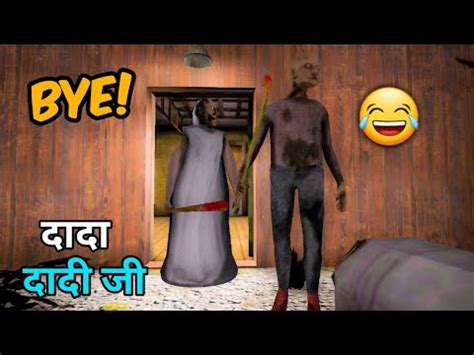 Granny Chapter Horror Game Electric Door Se Bhaag Gaya I Escape From