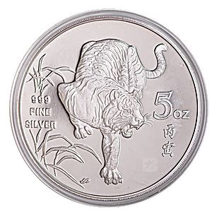 Singapore Mint Silver Lunar Series Year Of The Tiger