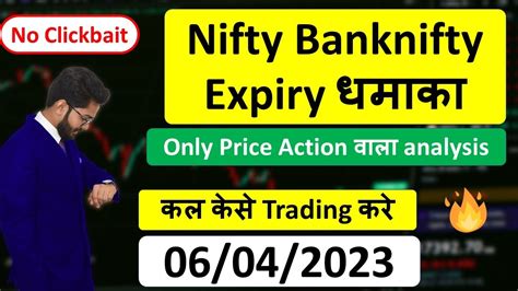 Nifty Prediction For Tomorrow Bank Nifty Analysis For Tomorrow Bank