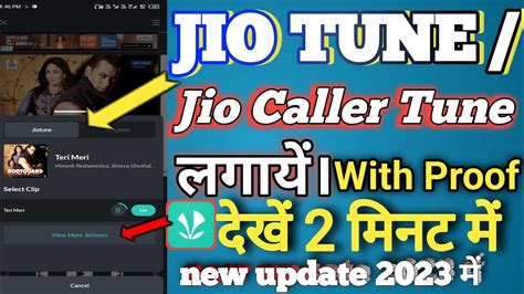 Jio Tune Kaise Set Kare Free Me 2023 Jio Free Caller Tune Kaise