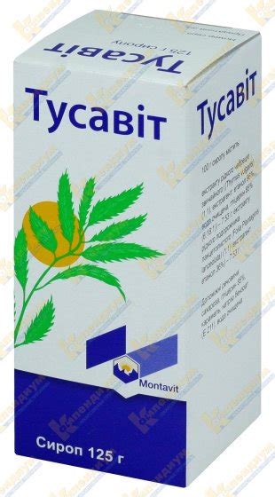 ТУСАВИТ Montavit - инструкция, цена в аптеках, аналоги, состав ...