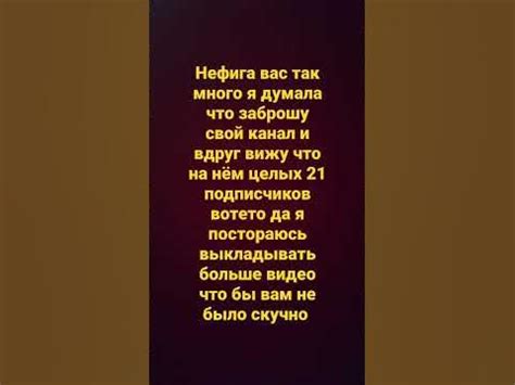 если где то я не правельно написала то пожалуйста не говорите что я ...