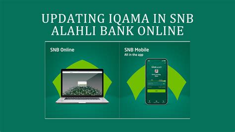 Updating Iqama In Snb Alahli Bank Online Expatriate Saudi