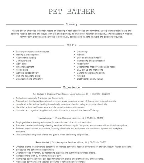 Pet Bather Resume Example