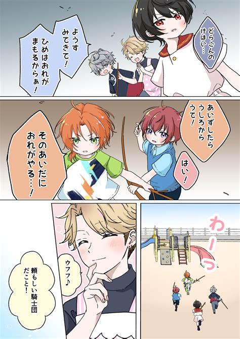 「ensemble Stars」おしゃれまとめの人気アイデア｜pinterest｜pocketchu【2024】 月永レオ 絵の