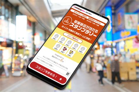 行政支援にも！電子回覧板アプリ「デジタル回覧板」