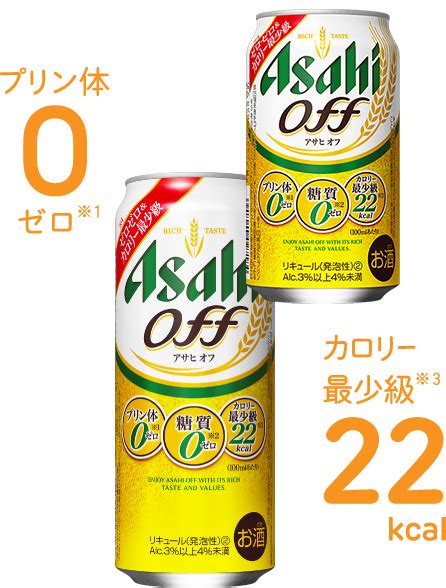 【楽天市場】アサヒビール おいしい糖質ゼロはアサヒ