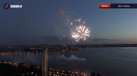 Салют на День города в Ижевске - YouTube
