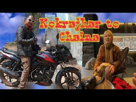 Kokrajhar Assamoni Chainachina Reangani Vlog Video M Vlogs YT Chenal