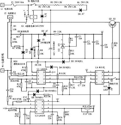 智能自动断电电源管理系统的制作方法