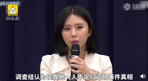 张紫妍案结束：证据不足，遗书中boss均未被调查！尹智吾再发请愿凤凰网