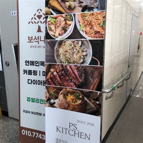 경산 펜타힐즈 파스타 맛집 피에스키친 네이버 블로그