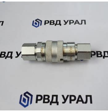 БРС FIRG 1/4" BSP/LSQ арт. LSQ-FF-02 купить в Москве и регионах
