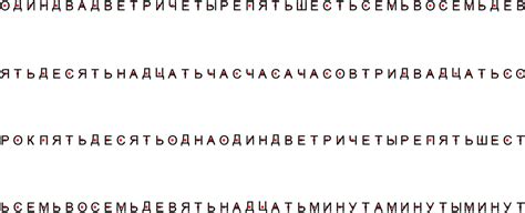 Разрабатываем свои собственные буквенные часы / Хабр