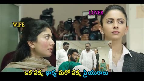 Rakul Preet Singh Suriya Sai Pallavi Interesting Hospital Scene