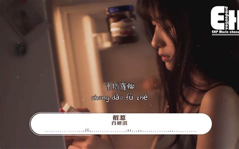 日推歌单｜“又蛊又疯，迷人反派bgm”《beauty》 96641409166bili 播放器 哔哩哔哩视频