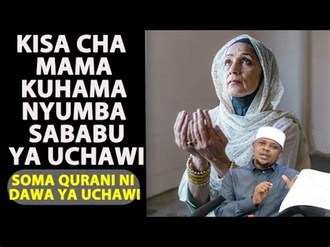 Kisa Cha Mama Kuhama Nyumba Sababu Ya Uchawi Soma Quran Ni Dawa Ya