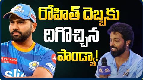 దగచచన పడయ I Need Rohit Sharma s Support Said Hardik Pandya